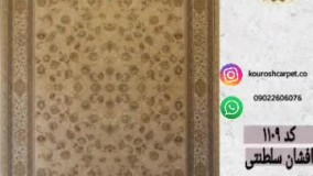 فروش ویژه با وام بانکی