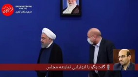 گفت‌وگوی جنجالی با ابوترابی