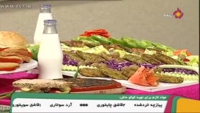 طرزتهیه کوکوی ماش ؛ آشپزی