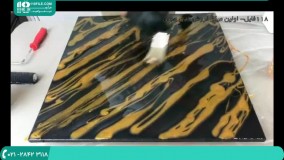 آموزش پایه ی شروع اجرای ساخت کفپوش اپوکسی