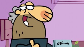 دیرین دیرین ؛ منبع لایتناهی