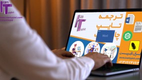 38000 تایپیست آنلاین ده انگشتی