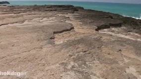 فیلم دیدنی ساحل کیش