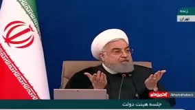 انتقاد روحانی از منتقدین برجام