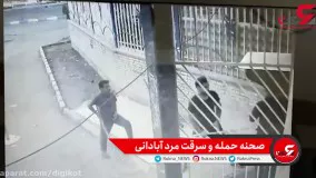 لحظه حمله سارقین چماق به دست به مدیر آبفای آبادان