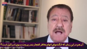 دلیل اصلی خیانت اعراب در طول تاریخ چه بوده؟