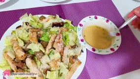 ساده ترین دستور تهیه سالاد سزار رژیمی و خوشمزه