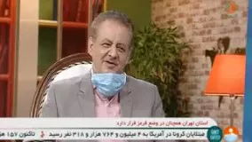 مردانی:  کرونا تا ده‌ها سال در کنار ما خواهد ماند