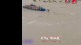 فیلم لحظه گرفتاری وانت آبی رنگ در سیل سیستان و بلوچستان