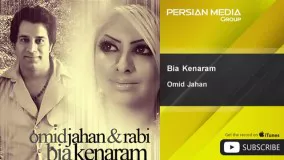 Omid Jahan & Rabi  - Bia Kenaram  ( امید جهان - بیا کنارم )