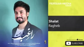 Ragheb - Shalat ( راغب - شالت )