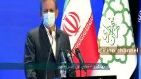 گریه اسحاق جهانگیری معاون اول رئیس جمهور در رثای شهدای مدافع سلامت