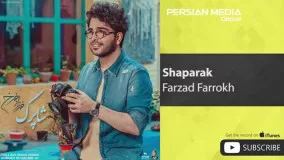 Farzad Farrokh - Shaparak ( فرزاد فرخ - شاپرک )