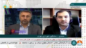 دلیل حذف واژه «اسلامی» از تابلوی میدان جمهوری اسلامی