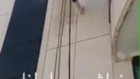 ارتفاع کاران آسمان : نماشویی با طناب 09126888569