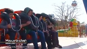 مجموعه تفریحی تلکابین رامسر