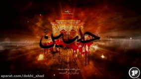 دانلود مداحی سلام من به حسین و به کربلای حسین محمود کریمی