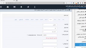 خرید پنل اس ام اس با شماره دلخواه