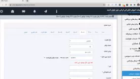 خرید پنل اس ام اس با شماره دلخواه