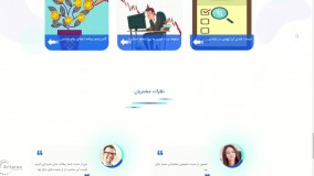 طراحی سایت صرافی (وان اکس چنج)