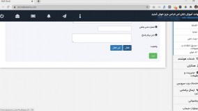 چگونه انتقادات کاربران را راحتتر دریافت کنیم؟