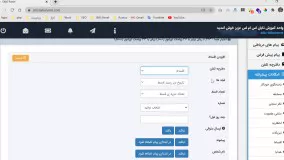 ارسال پیامک معوقه اقساط با شماره ی اختصاصی