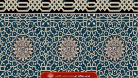 فرش تشریفاتی طرح فلورا