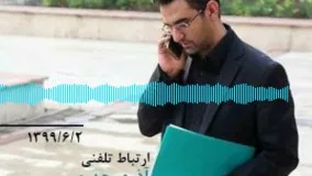 مجری برنامه سلام، صبح‌بخیر رادیو ایران: «آقای وزیر، از کیفیت ارتباطات همراه راضی هستید؟»