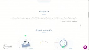 طراحی سایت صرافی (اکس چینجر 98)