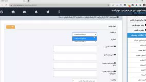 ارسال کد قرعه کشی بصورت پیامک