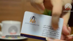 کارت پرداز 67991-021 | دوام کارت ویزیت pvc
