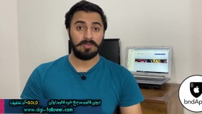 حذف کردن پیج های فیک و کپی شده از روی پیج اصلی