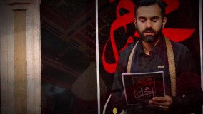 اشکهای بی پایان امام سجاد درمصائب امام حسین علیهما السلام