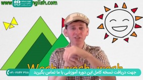 آموزش زبان انگلیسی همراه با شعر در مورد صبح