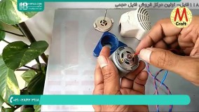 ساخت پمپ آب 12 ولتی برای آکواریوم و آبنما فانتزی