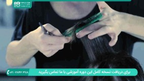 آموزش مدل کوتاهی موی زنانه ( مدل گوپ )