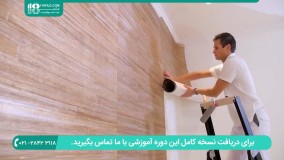 آموزش نصب کاغذ دیواری و اندازه گیری متراژ آن