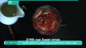 طرح کسب و کار و راه اندازی کافی شاپ