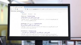 نحوه سرچ صحیح درگوگل