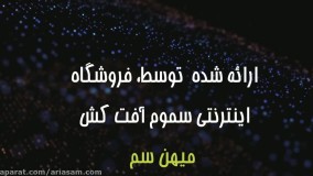 مراحل مختلف زندگی پشه - سم پشه با کیفیت