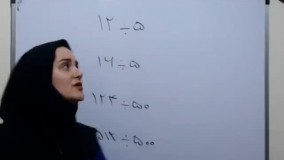 محاسباتت‌ روسریع کن