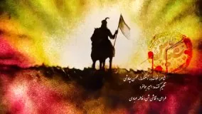 آهنگ جدید محسن چاووشی به نام «عبّاس»