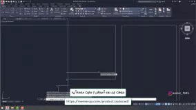 آموزش اتوکد