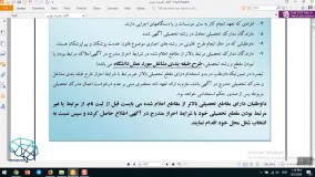 ثبت نام آزمون استخدام وزارت بهداشت 99