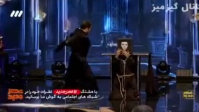 پرواز جادوگر عصرجدید و تعجب احسان علیخانی!