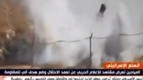 استفاده ارتش صهیونیستی از آدمک در مرز لبنان!