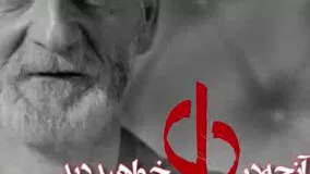 دانلود قسمت سی و هفتم دل