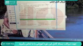 رایت بازی پلی استیشن در سی دی همراه با توضیحات کامل