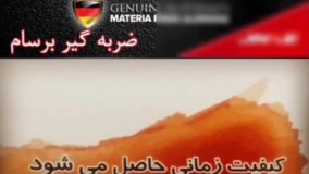 افزایش هندلینگ و نرمی رنو فلوئنس با نصب ضربه گیر برسام