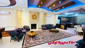 باغ ویلا لوکس 2300 متری در کردزار شهریار